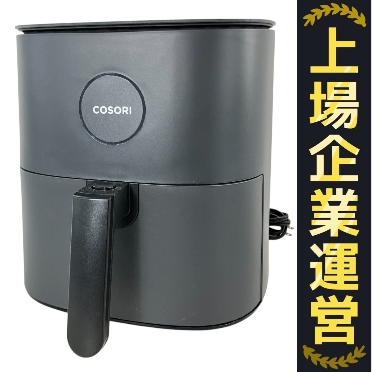 COSORI CAF-L501-KJP ノンフライヤー 4.7L 調理 キッチン 家電