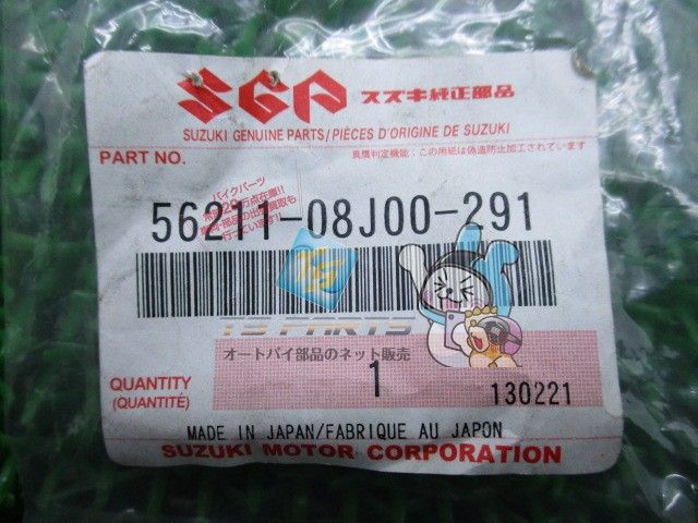 こた GSX-S750 ハンドルホルダー 在庫有 即納 スズキ 純正 新品 バイク 部品