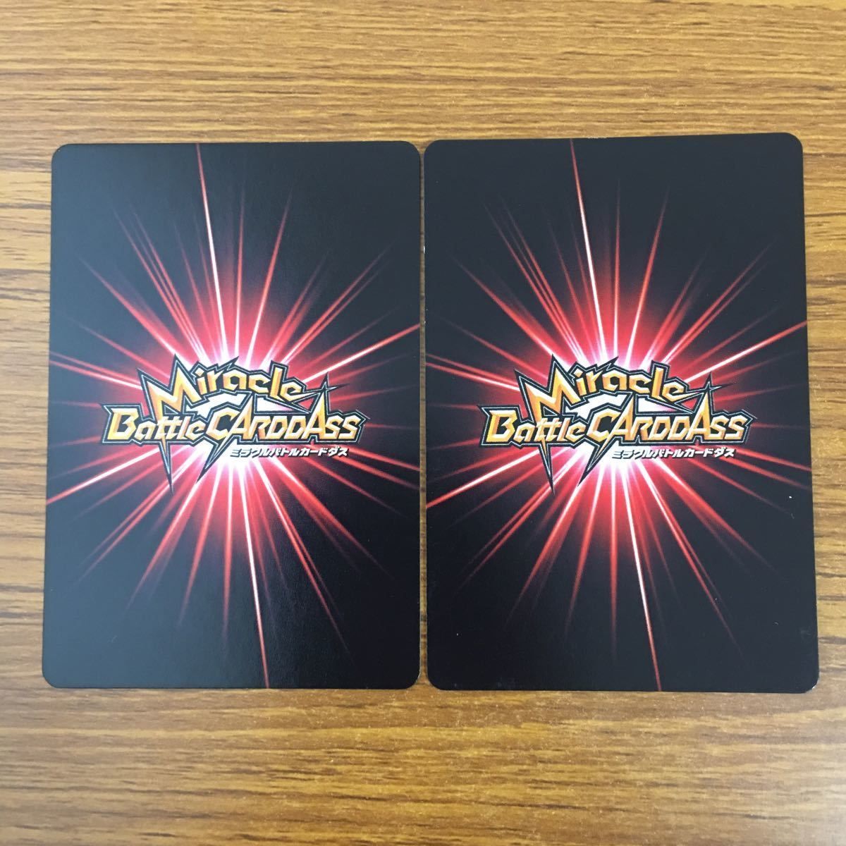 羽69 カード トレカ まとめ ミラクルバトルカードダス ミラバト