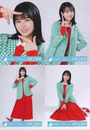 日向坂46 上村ひなの 7thシングル　カップリングユニット衣装 フルコンプ 日向坂46 上村ひなの 7thシングル カップリングユニット衣装