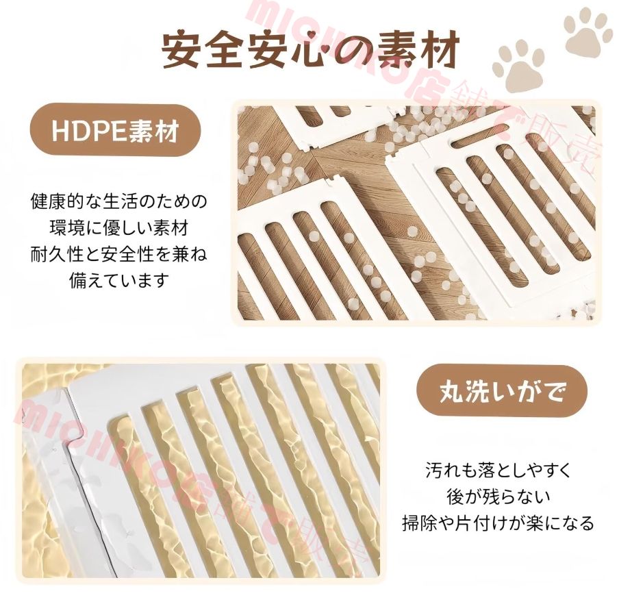 ホワイト 143x123.5x60cm