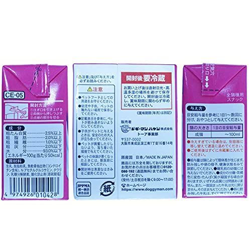 200ml×24個 ケース販売