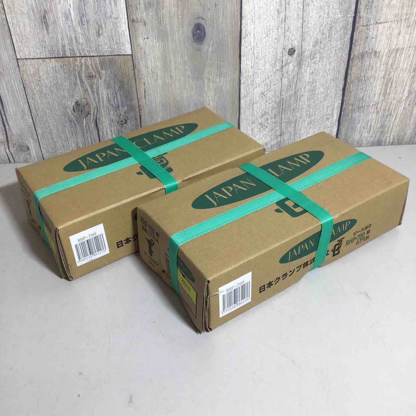 ♥品 未開封 日本クランプ 穴つり クランプ RHP700 2箱セット クランプ 戸田店