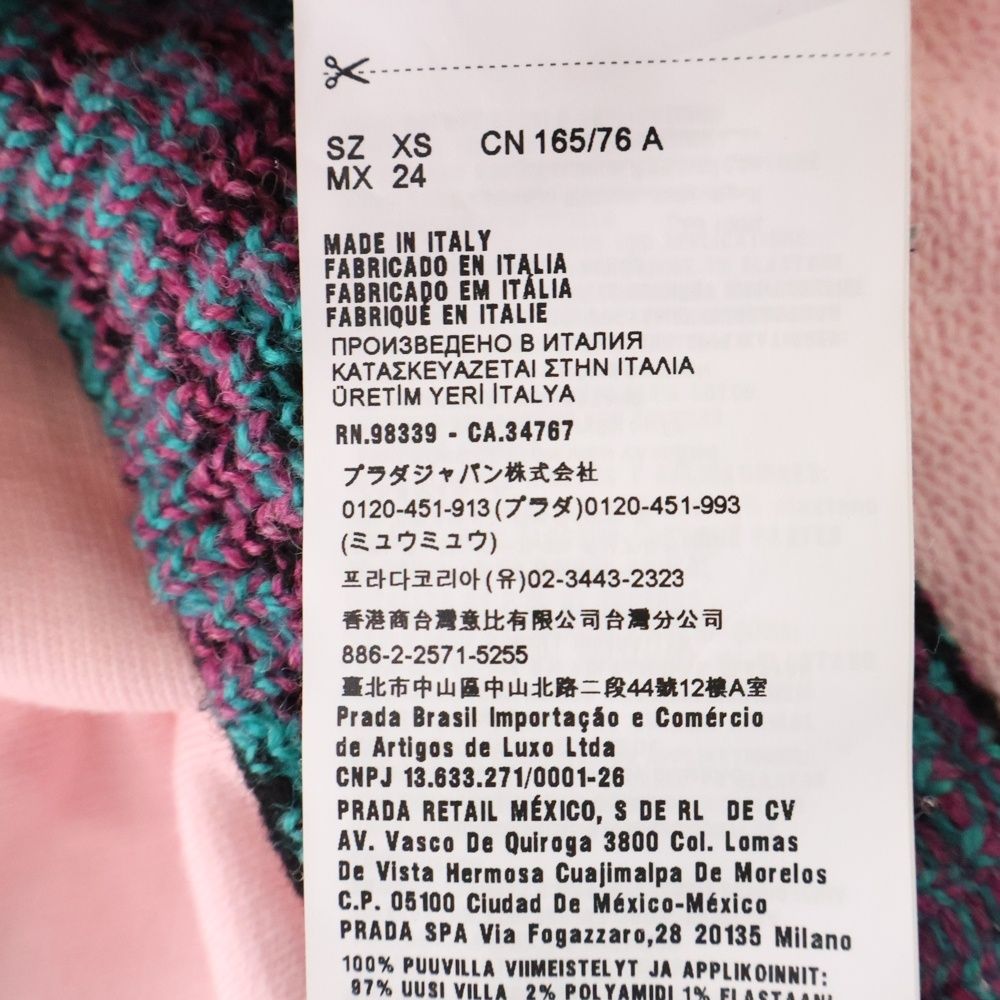 PRADA (プラダ) 21AW Cropped Hoodie In Pink ニット切り替え