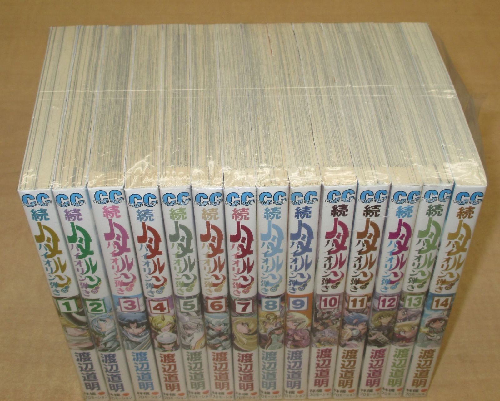 渡辺道明「続ハーメルンのバイオリン弾き」1-14巻セット - メルカリ