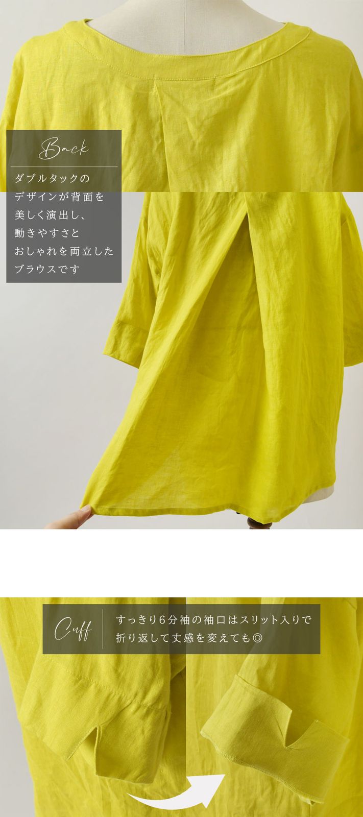 ヌーランドオロー 825059 nous rendent heureux フレンチリネンバックダブルタック5分袖ブラウス 10％offクーポン配布中 ヌーランドオロー 825059 nous rendent heureux フレンチリネン