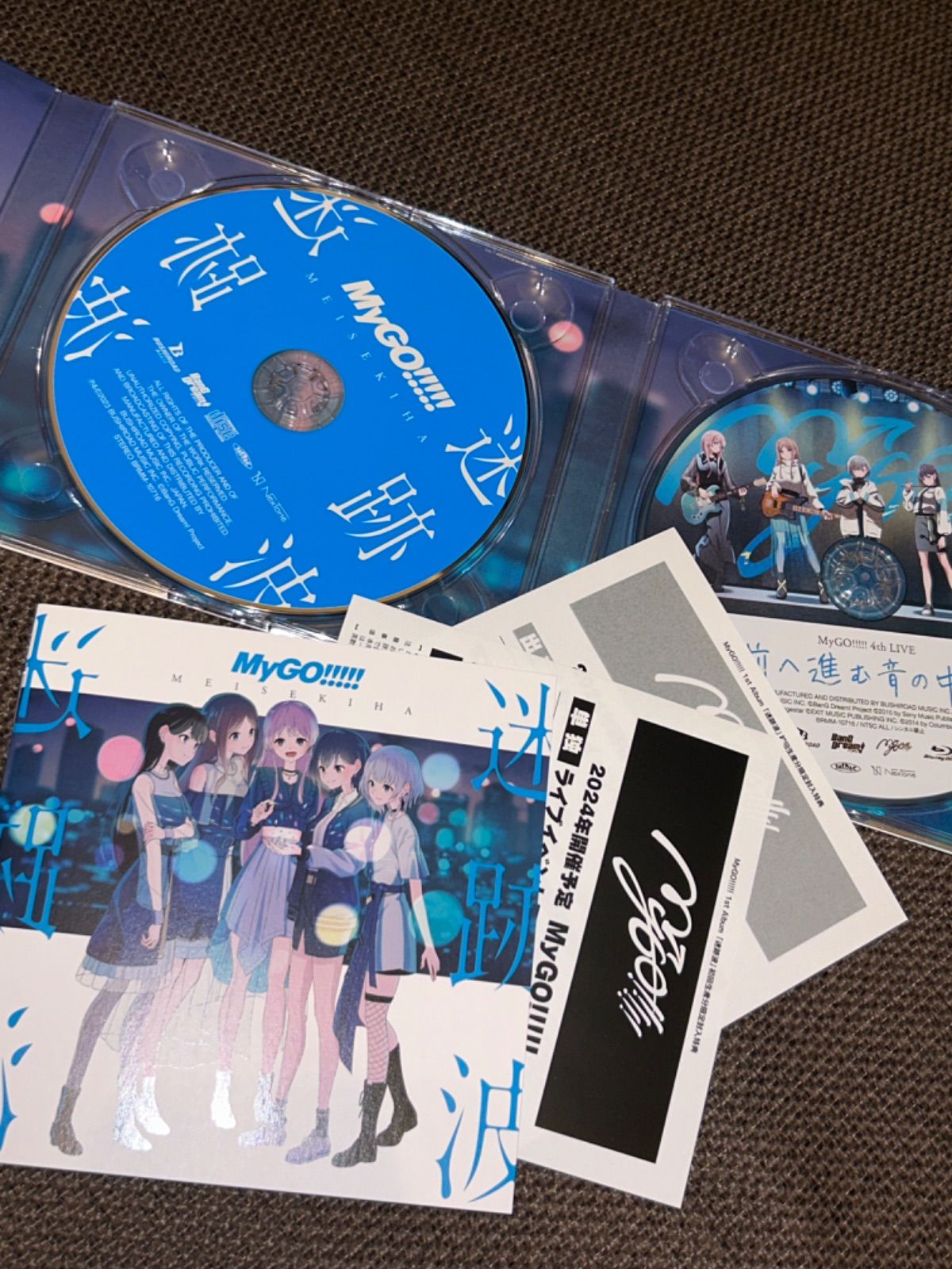 バンドリ　MyGO!!!!! アルバム　迷跡波  Blu-ray付　限定盤 Amazon | 迷跡波【Blu-ray付生産限定盤】 | MyGO!!!!! | アニメ