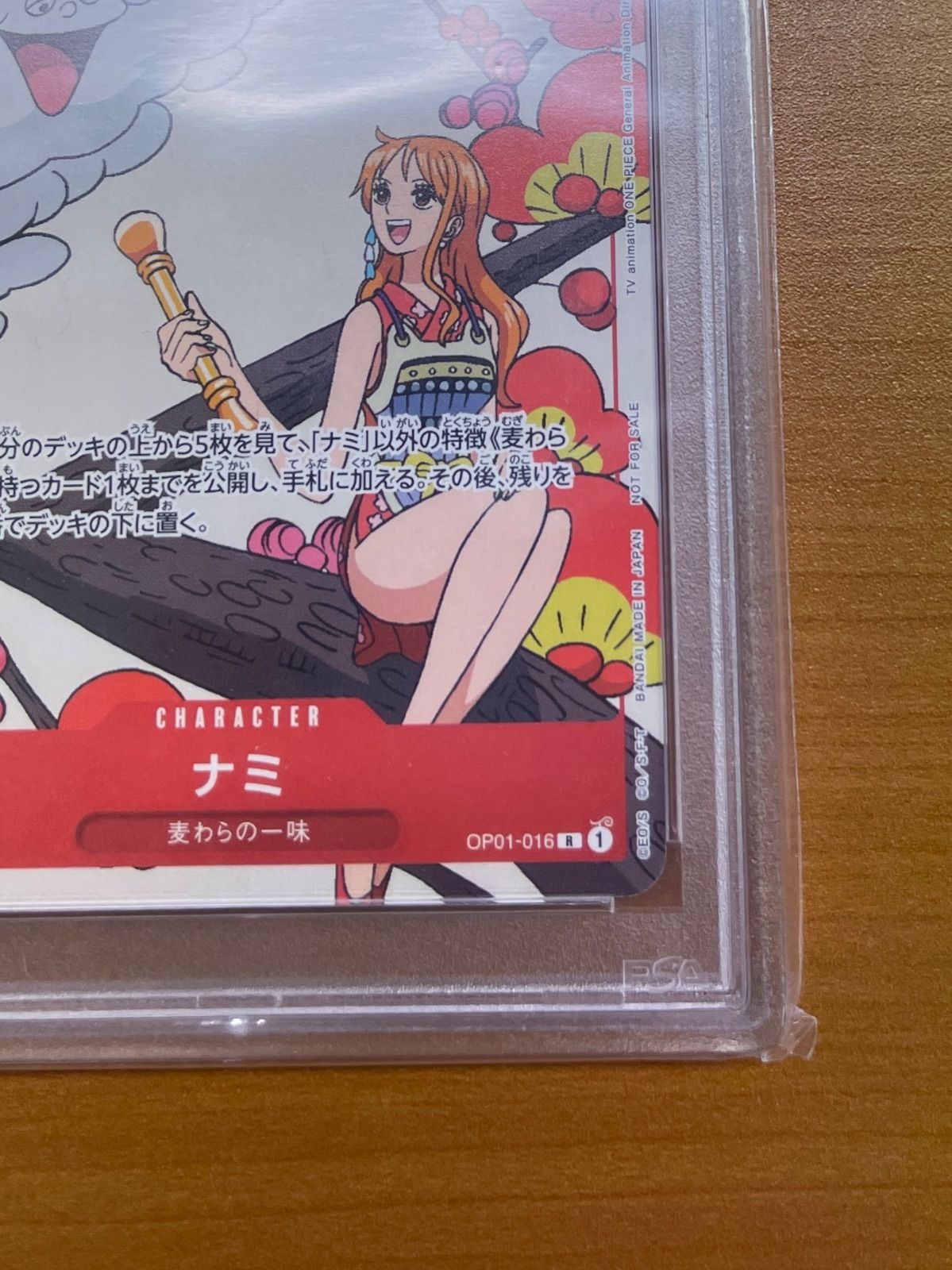 ONE PIECE - ナミ プロモ マッチングバトル 花札　op01-016 3枚 ONE PIECE - ナミ プロモ マッチングバトル 花札 op01-016 3枚の