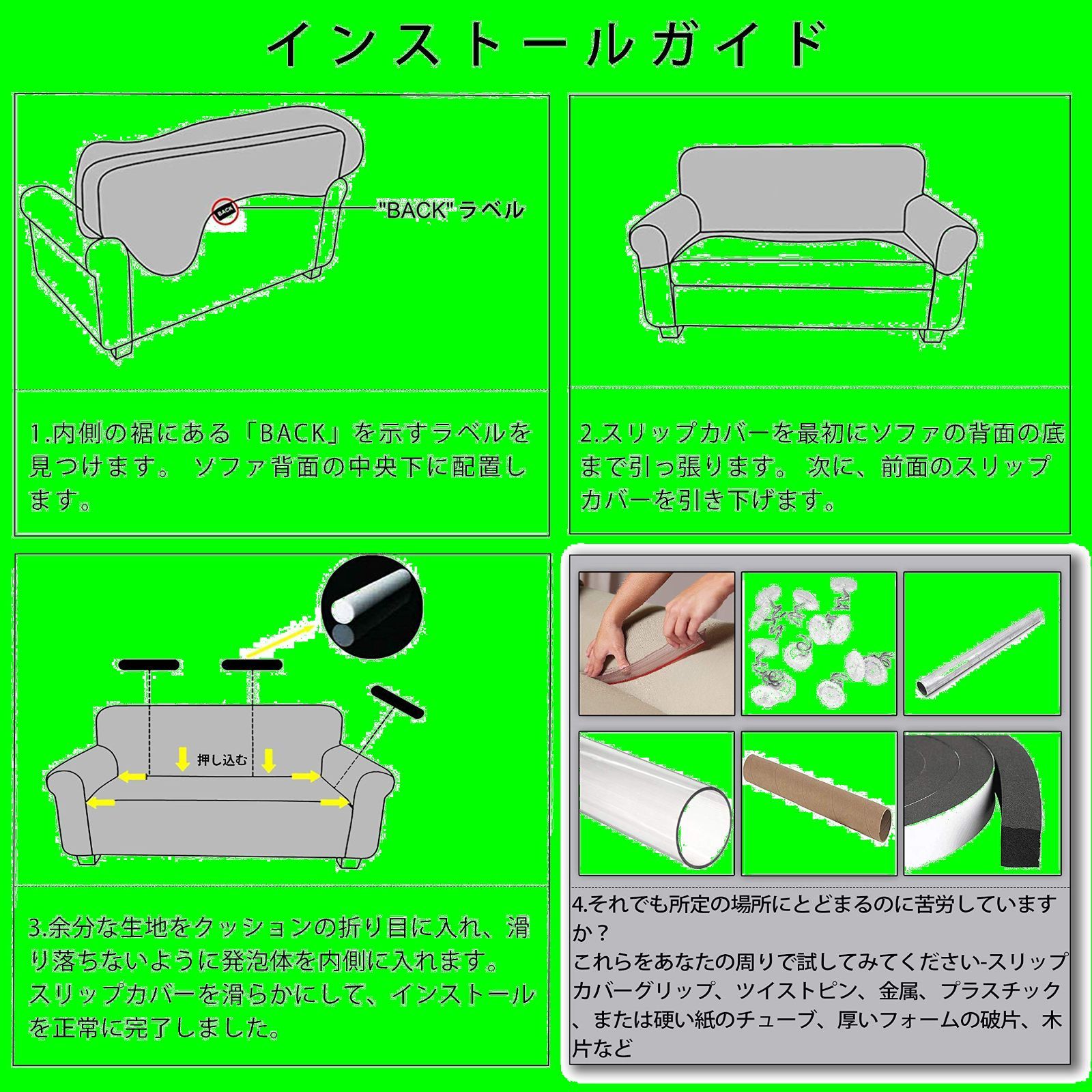 フィットタイプ 縦横弾力