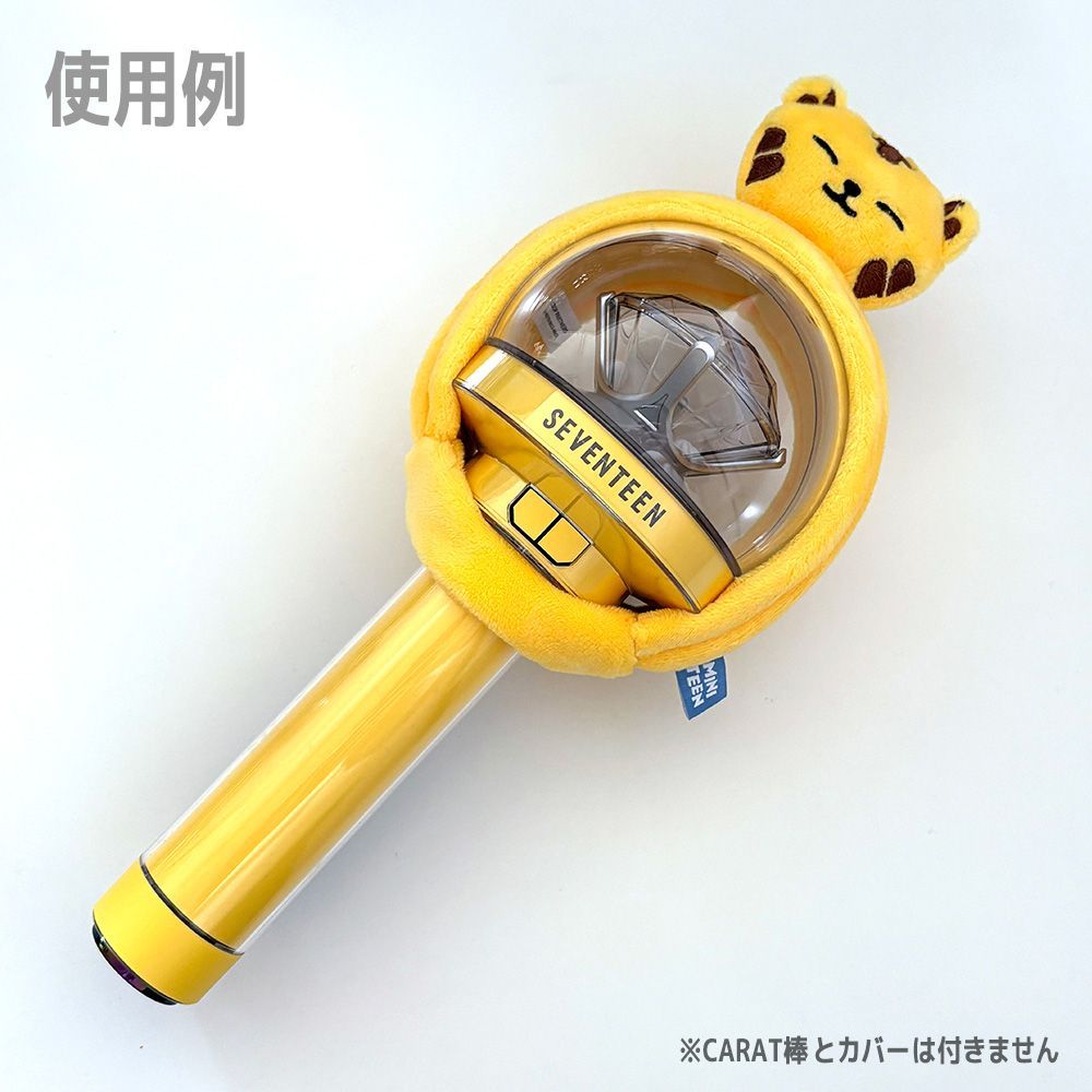 seventeen miniteen tamtam ライトスティックカバー SEVENTEEN - Official Light Stick Cover [MINITEEN Official MD