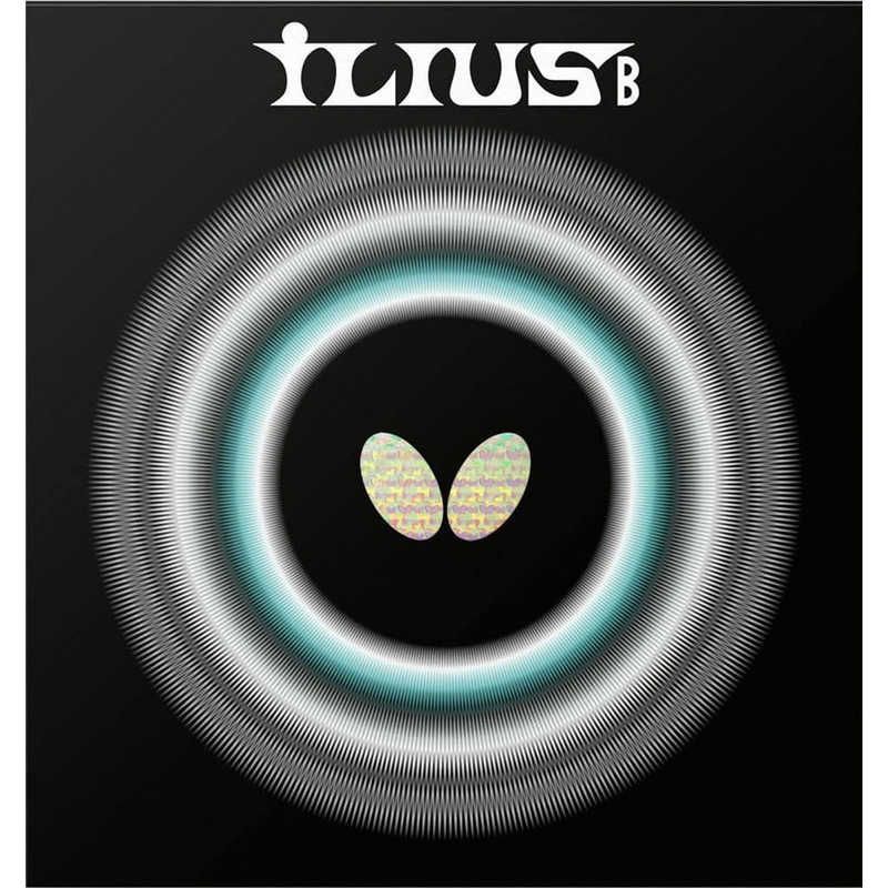 【 新品 未開封 】 バタフライ ツブ高ラバー イリウスB 超ゴクウス ILIUS B 超極薄 レッド [粒高 /変化] 00440 未使用 送料無料