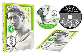 【中古-非常に良い】 石膏ボーイズ Vol.4 [Blu-ray]