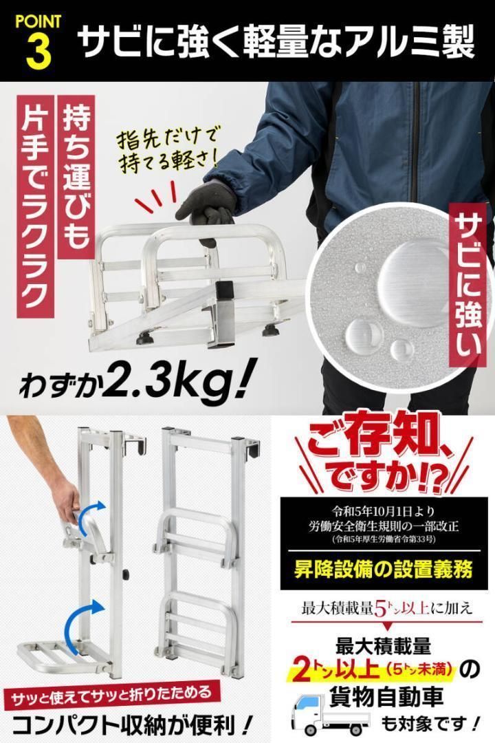 【折りたたみ式】トラックステップ 耐荷重120kg 2段 アルミ製 R2651 Amazon.co.jp: 【折りたたみ式】トラックステップ 耐荷重120kg 2段