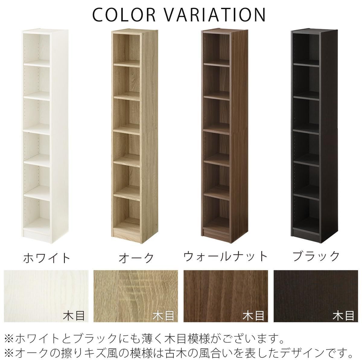 書棚 本箱