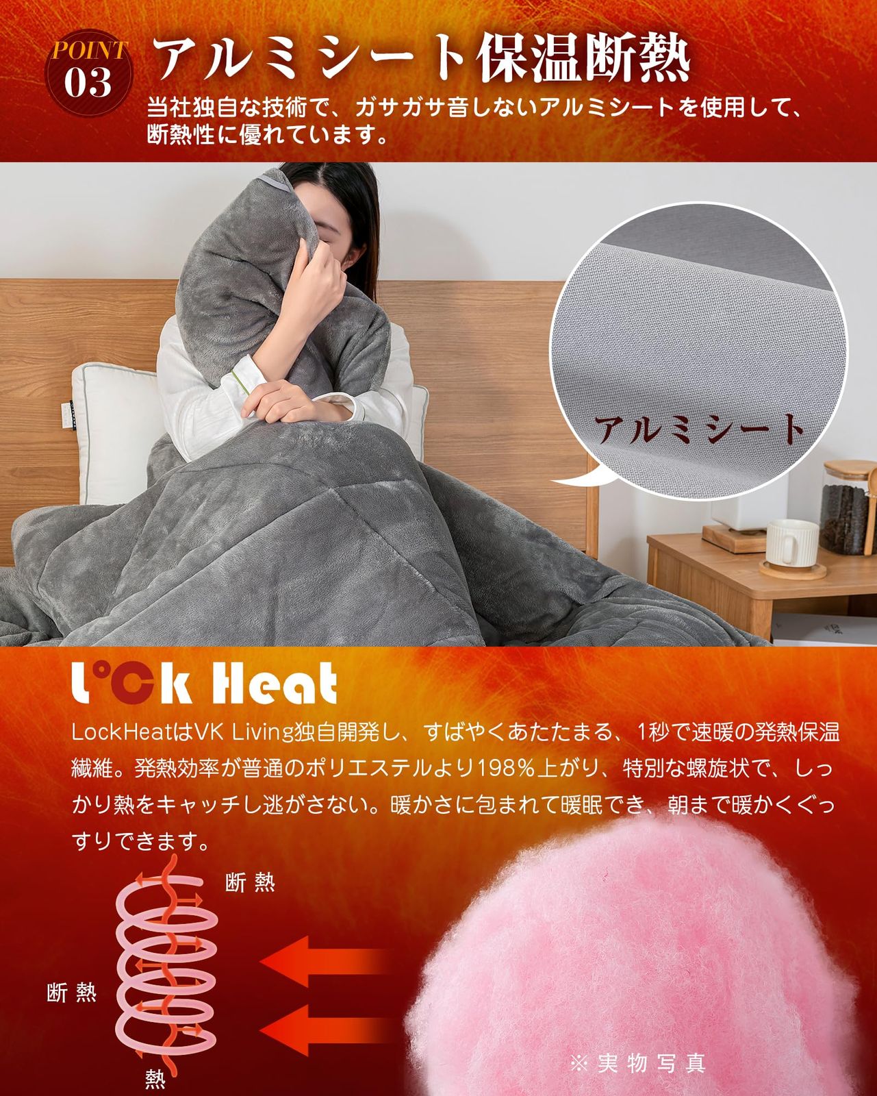 シングル 【シンサレート＋宇宙服断熱素材エアロゲル】 【KEEP HOT】 7層構造 TEIJIN抗菌防臭 掛け布団 羽毛より暖かい 速暖 発熱保温  Living 洗える 毛抜けない 静電気防止 VK ほこりが出にくい 150x210 グレー - メルカリ