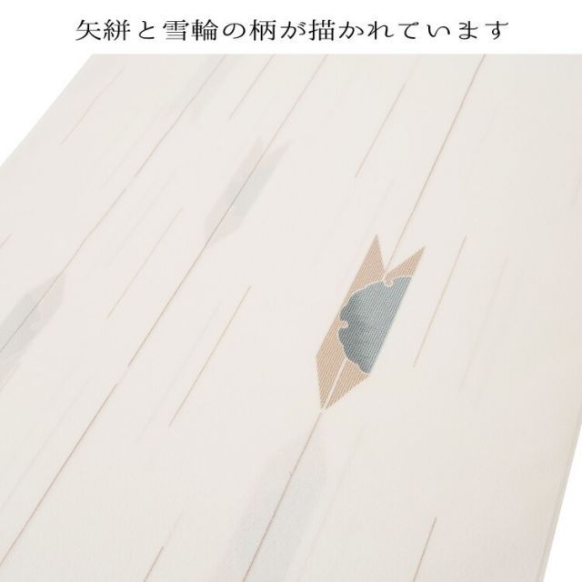 東レ シルック 反物 夏物 夏塩沢 洗える着物 小紋 紬 薄物 着尺 