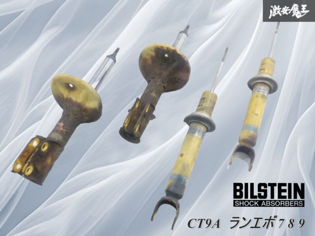 三菱 純正 BILSTEIN ビルシュタイン CT9A ランサー