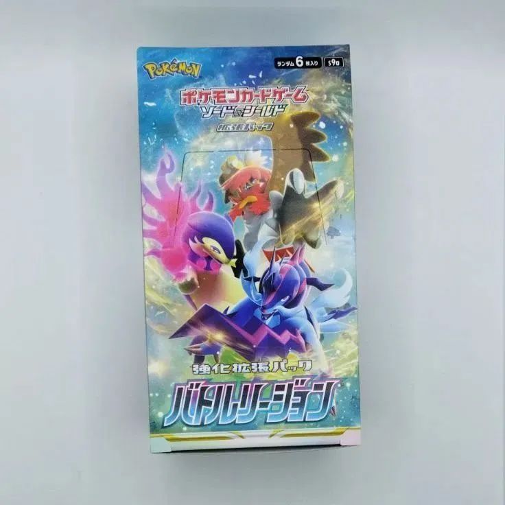 新品未開封品 ポケモンカードゲーム ソード＆シールド 強化拡張パック バトルリージョン - メルカリ