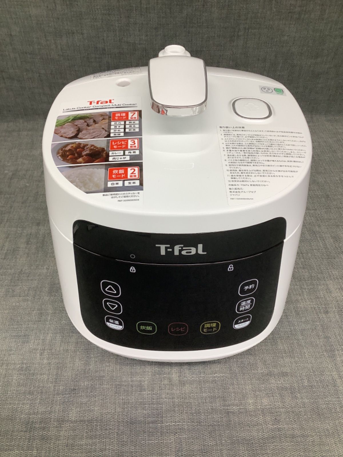 【新品未使用】T-fal　ラクラクッカー　コンパクト電気圧力鍋 毎日の調理をかしこくサポートする電気圧力鍋「ラクラ・クッカー
