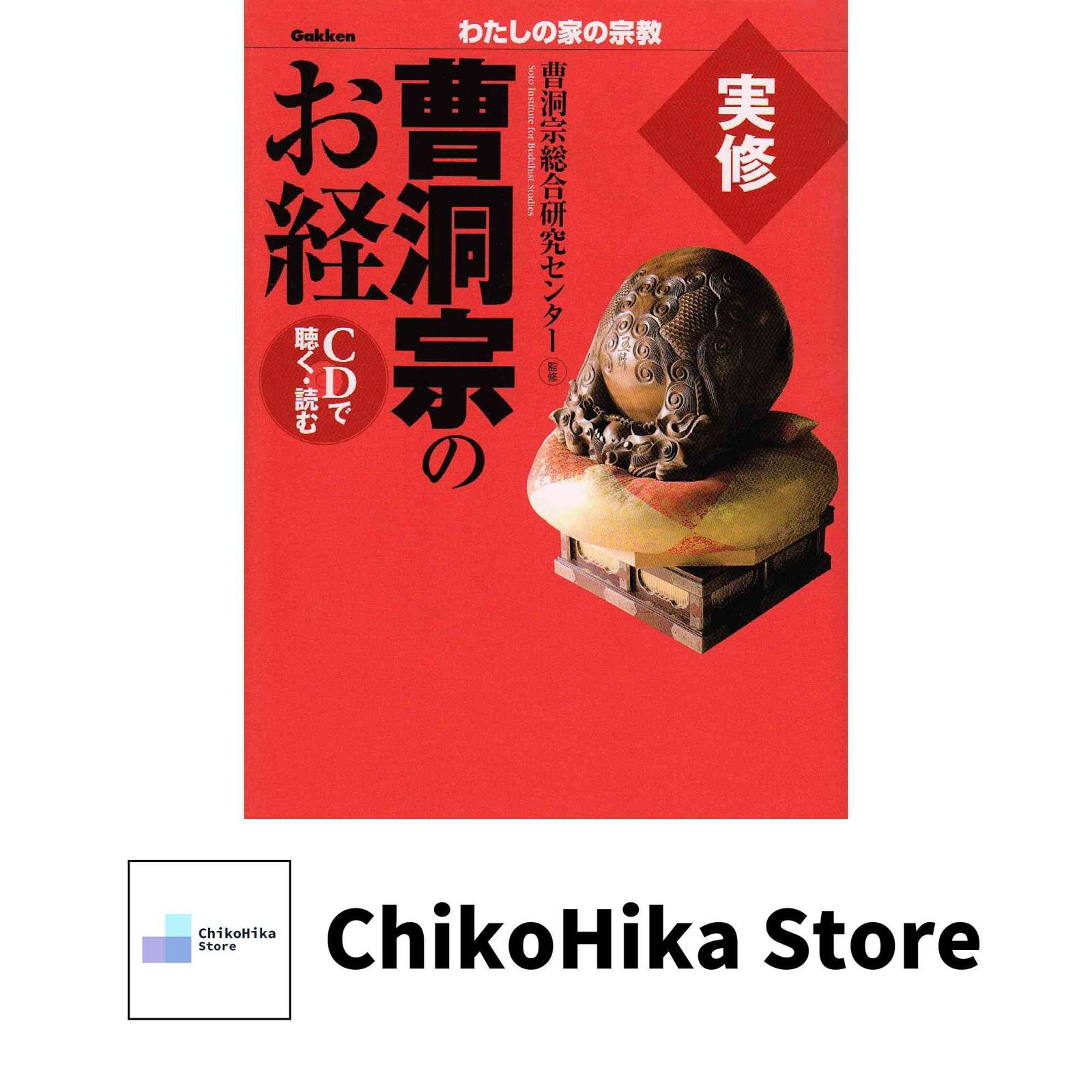 最強金運☆宝珠オルゴナイト⑧（願い叶えるメモリーオイル封入） 最強