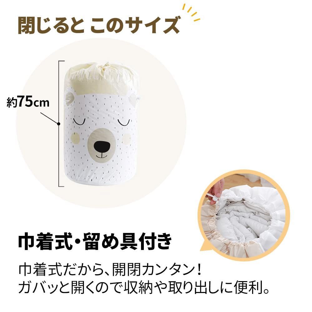 片付け