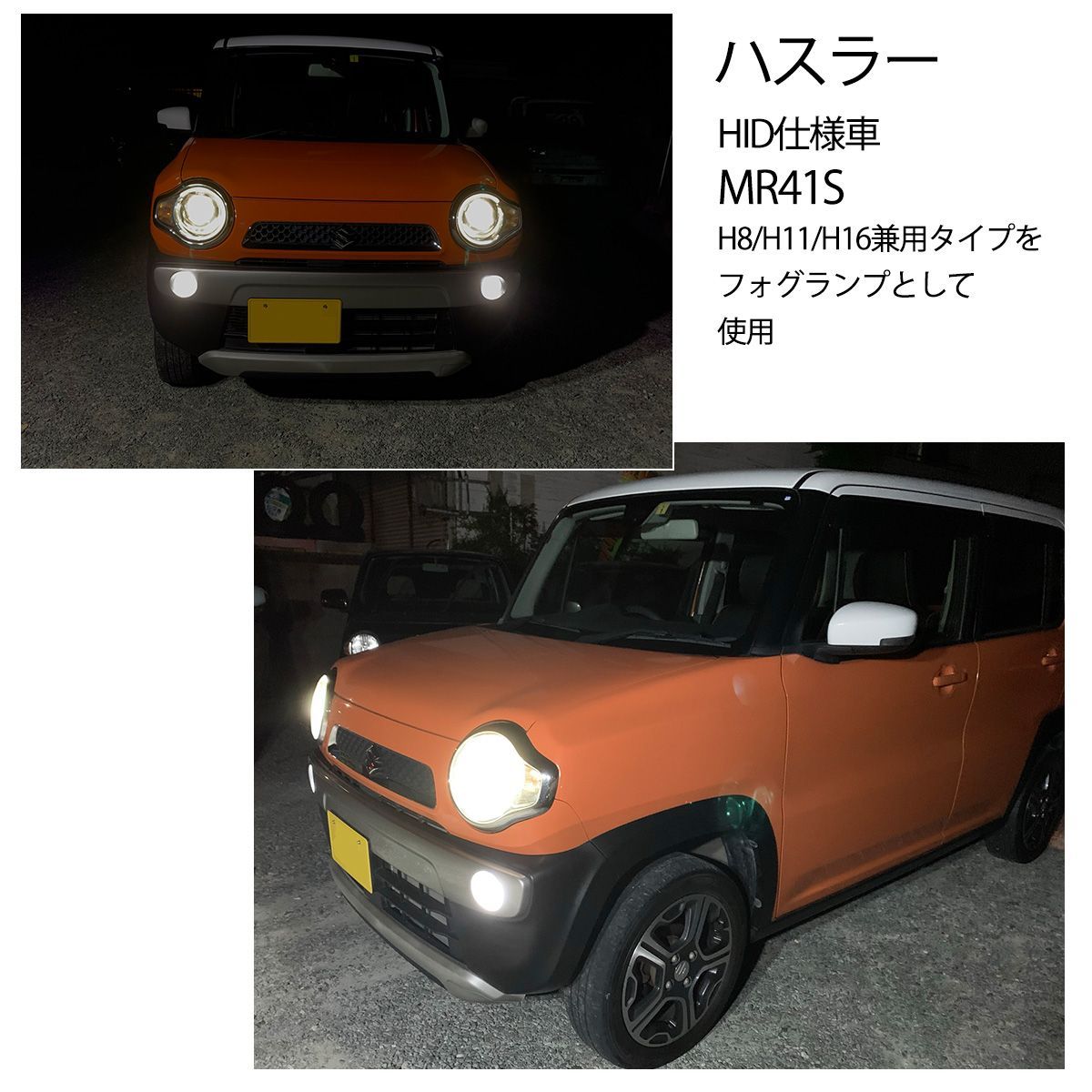 ラクティス 120系 前期 ハロゲン仕様 LED ヘッドライト H4 COBタイプ 