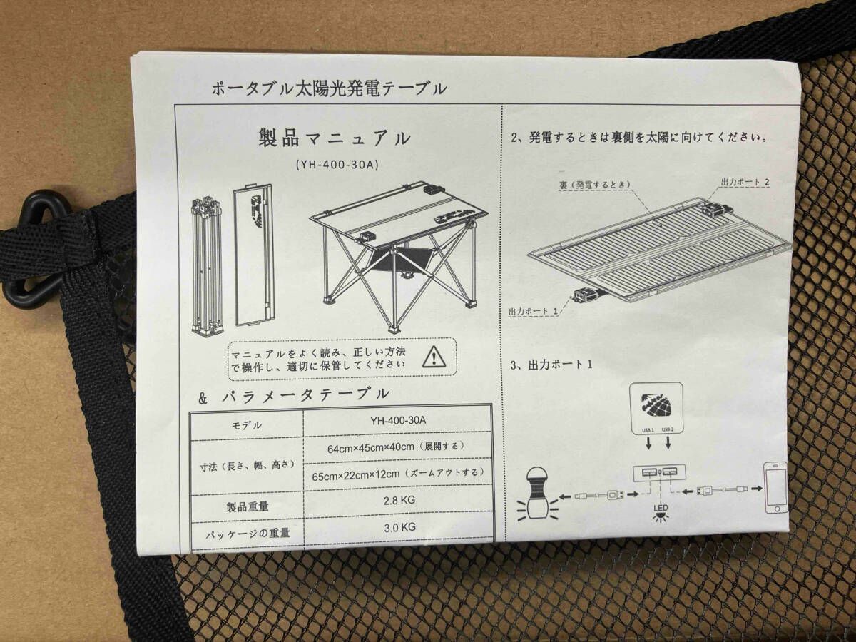 ジャンク