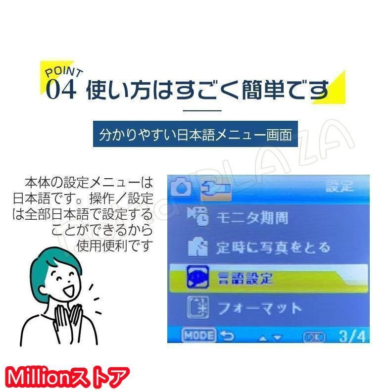 防犯カメラ トレイルカメラ 屋外 ワイヤレス 電池式 1600万画素 モニター付き 工事不要 電源不要 小型 屋外カメラ 家庭用 監視 暗視 防水防塵 人感センサー