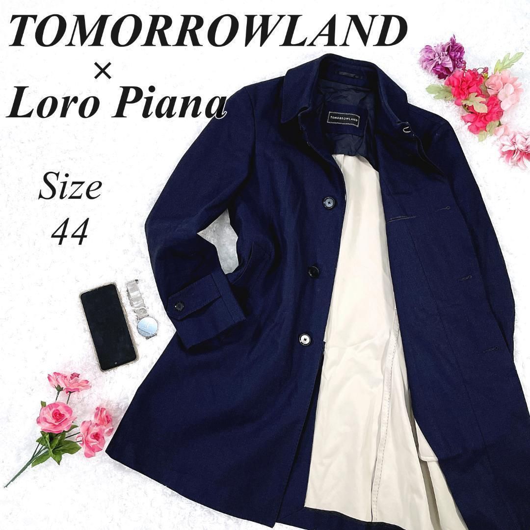 TOMORROWLAND×ロロピアーナ　ネイビーチェスターコート セール】 ウール チェスターフィールドコート LORO PIANA STORM