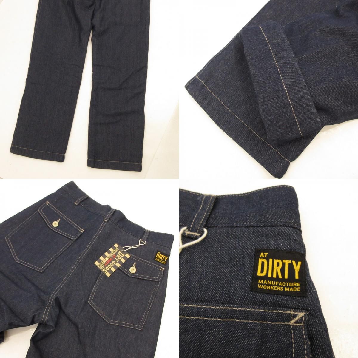 DIRTY アットダーティー