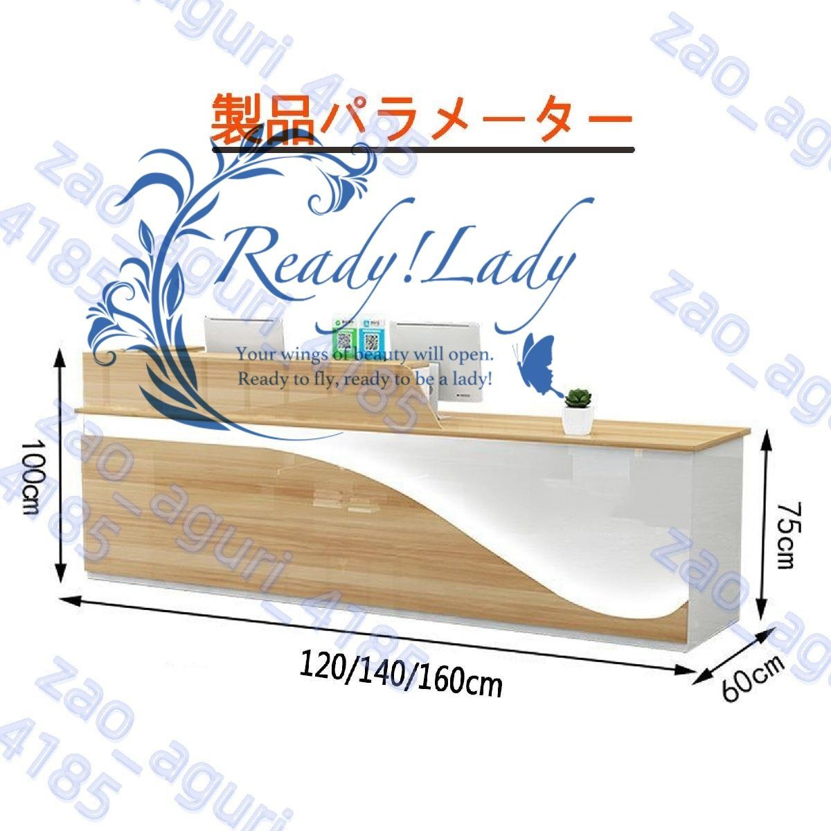 レジカウンター 組み立てレジ台 受付カウンター 木製のレセプショ レジ係カウンタ 受付台 ヘアードレッサー 120*60*100CM