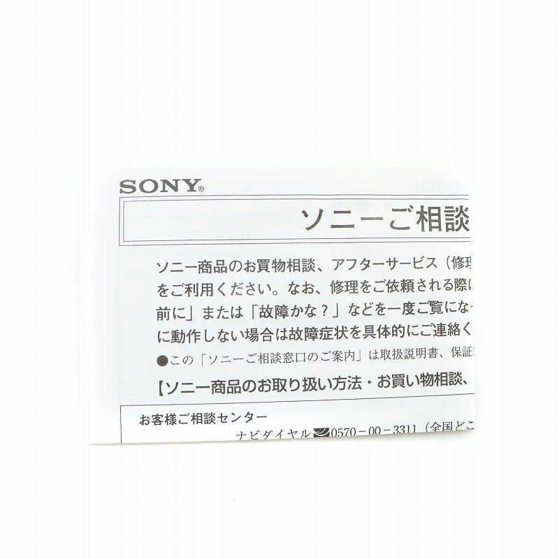 CDプレーヤー