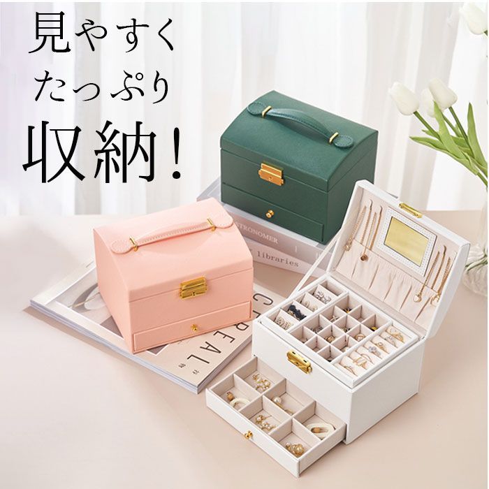 ✨️新品未使用品✨ジュエリーBOX 正しく