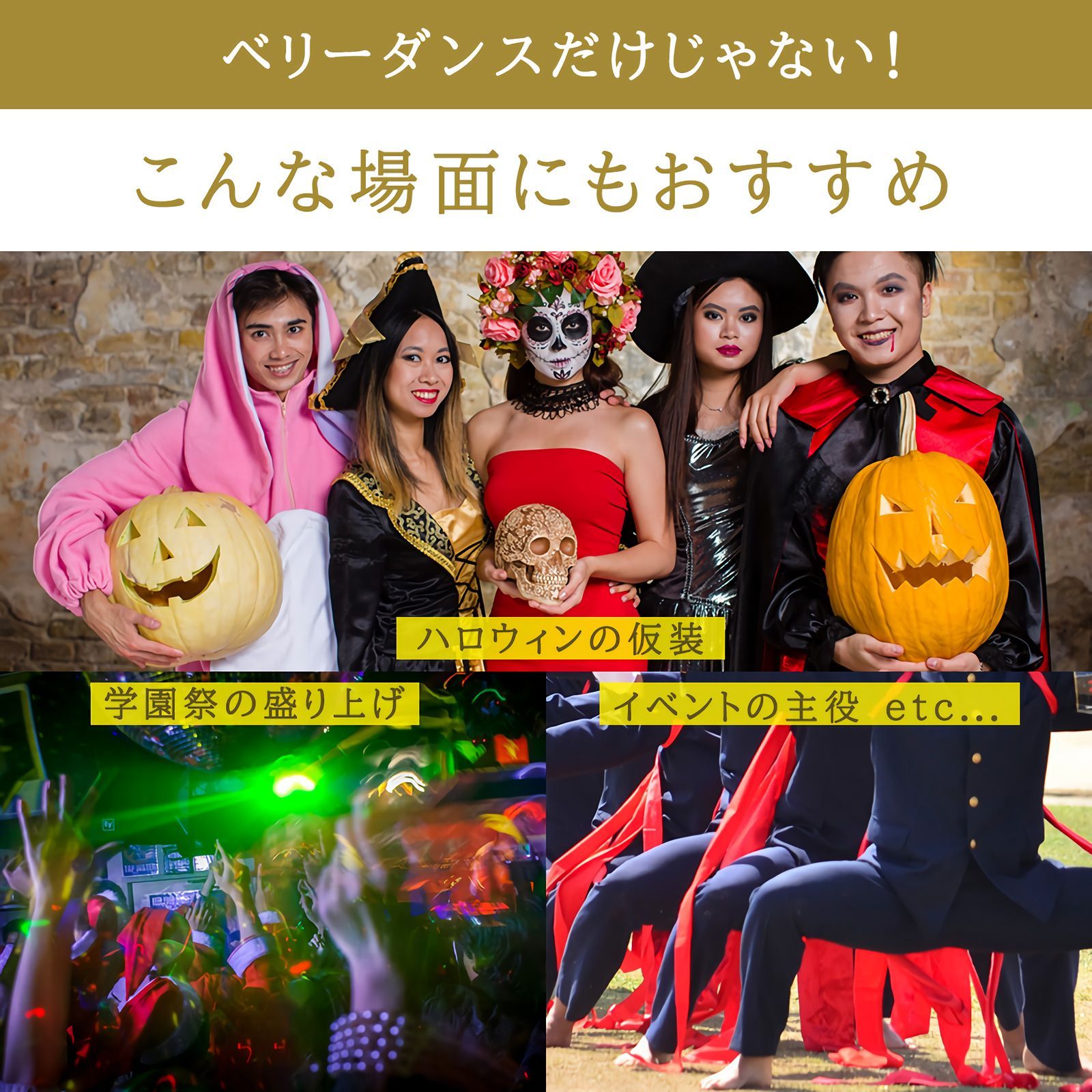 ベリーダンス 衣装 4点 セット 【 ブルー 】 スカート スタイル