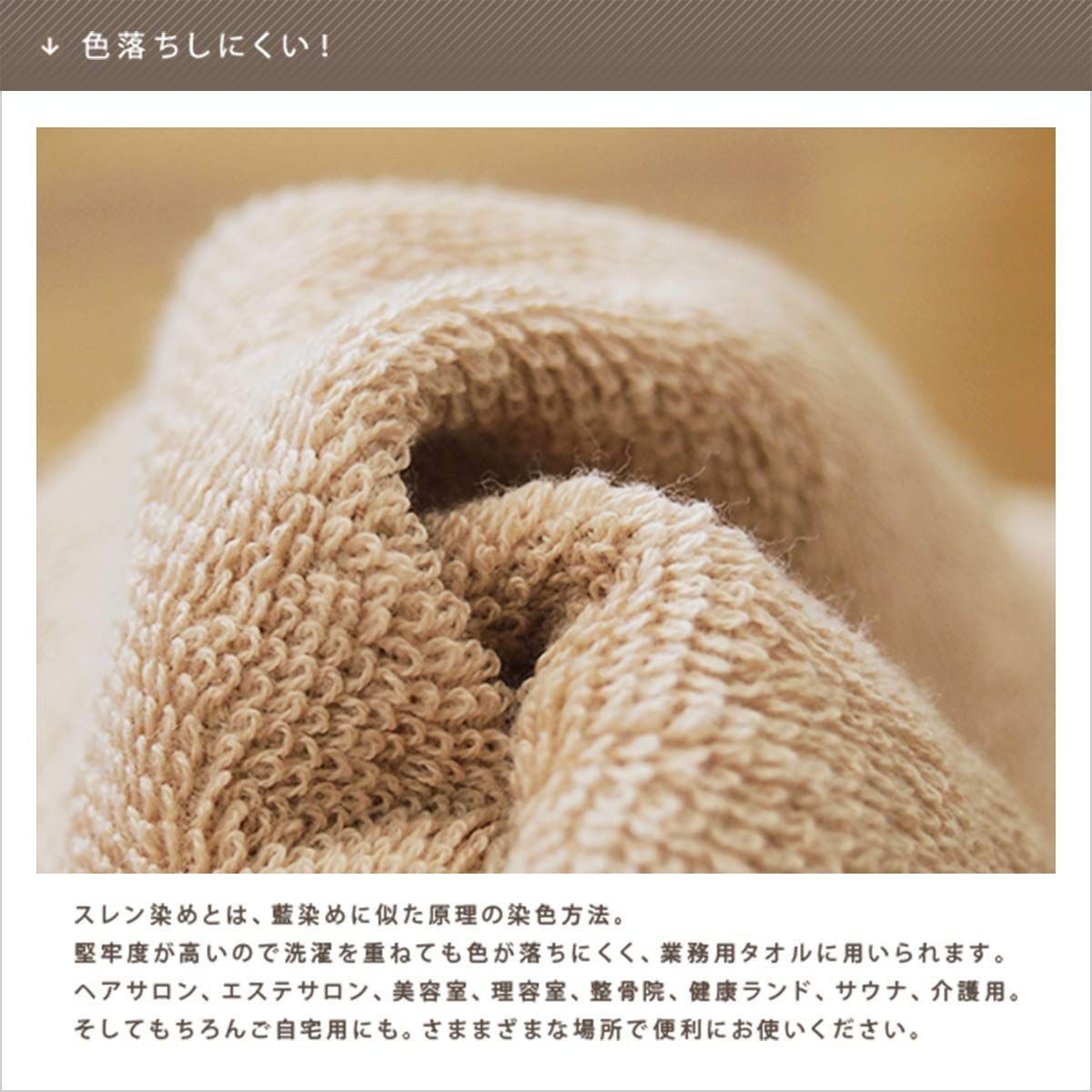 【人気商品】色落ちしにくいスレン染め 240匁 02-060-12P 34&times;86cm 12枚セット (ダークブラウン) 業務用 フェイスタオル