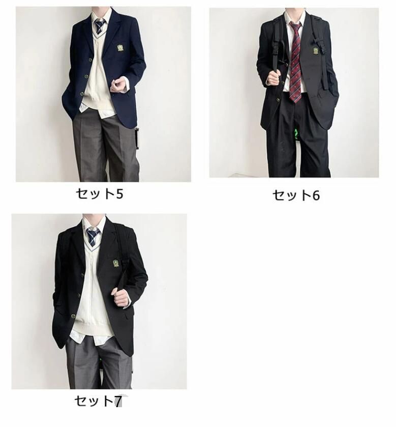 スーツ 男子高校制服
