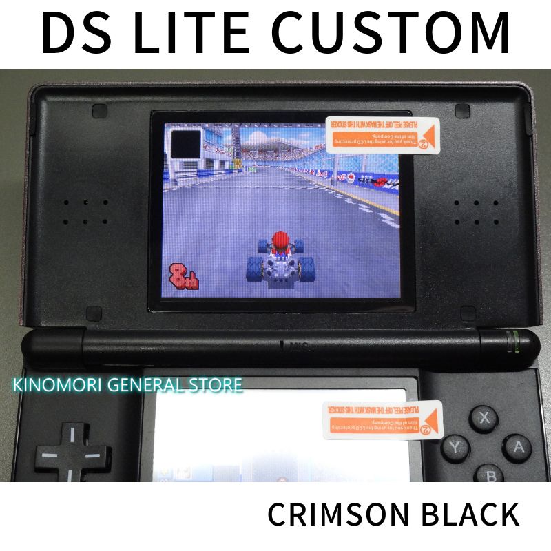 DS LITE CUSTOM CRIMSON BLACK OCU - KINOMORI GS - メルカリ