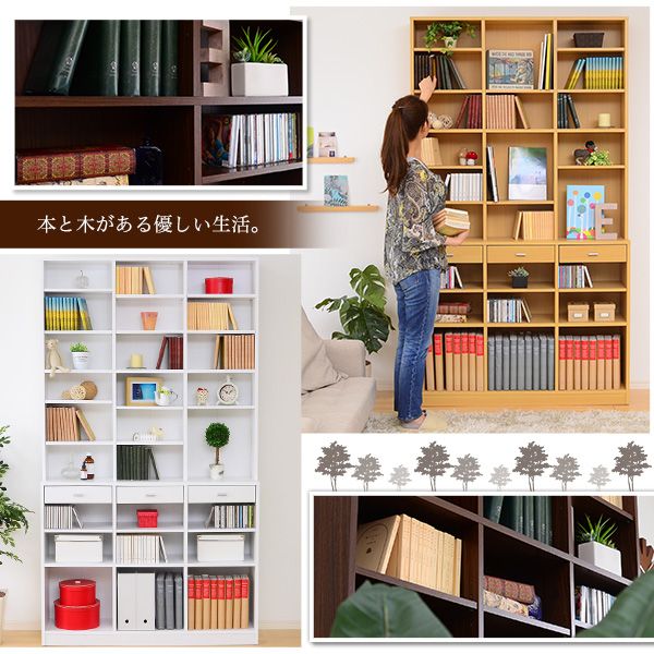 浜本工芸オープンラック 飾り棚BOOK SHELF/ブックシェルフ/本棚