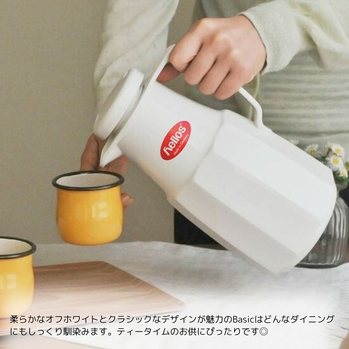 HELIOS ヘリオス ベーシック 1.0L ホワイト 魔法瓶 ガラス製 basic 1L 