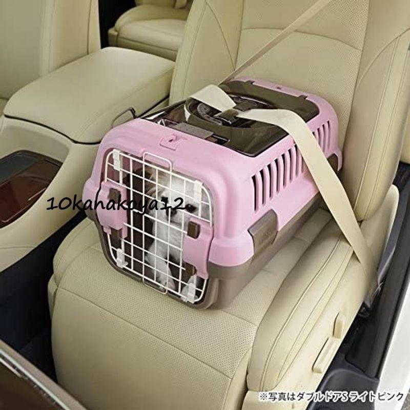 キャンピングキャリーダブルドア 超小型犬?猫用