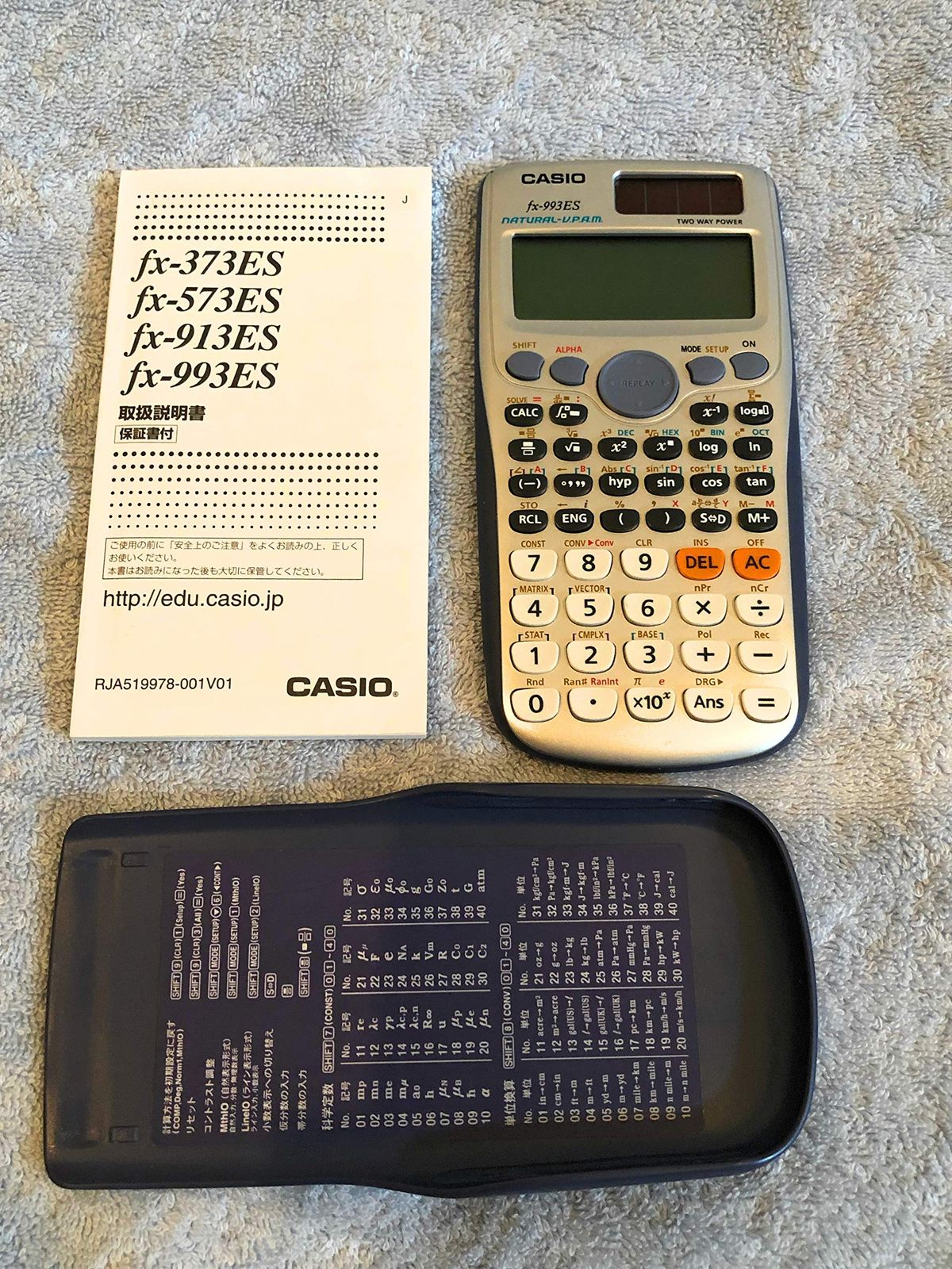 カシオ 関数電卓 数学自然表示 405関数 10桁 FX-993ES-N