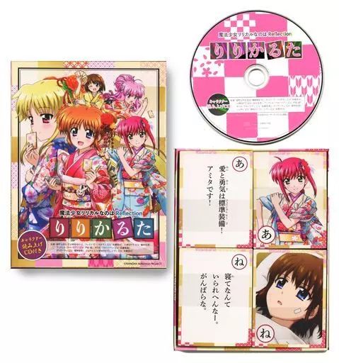 アニメ系CD　りりかるた 中古】アニメ系CD りりかるた - メルカリ