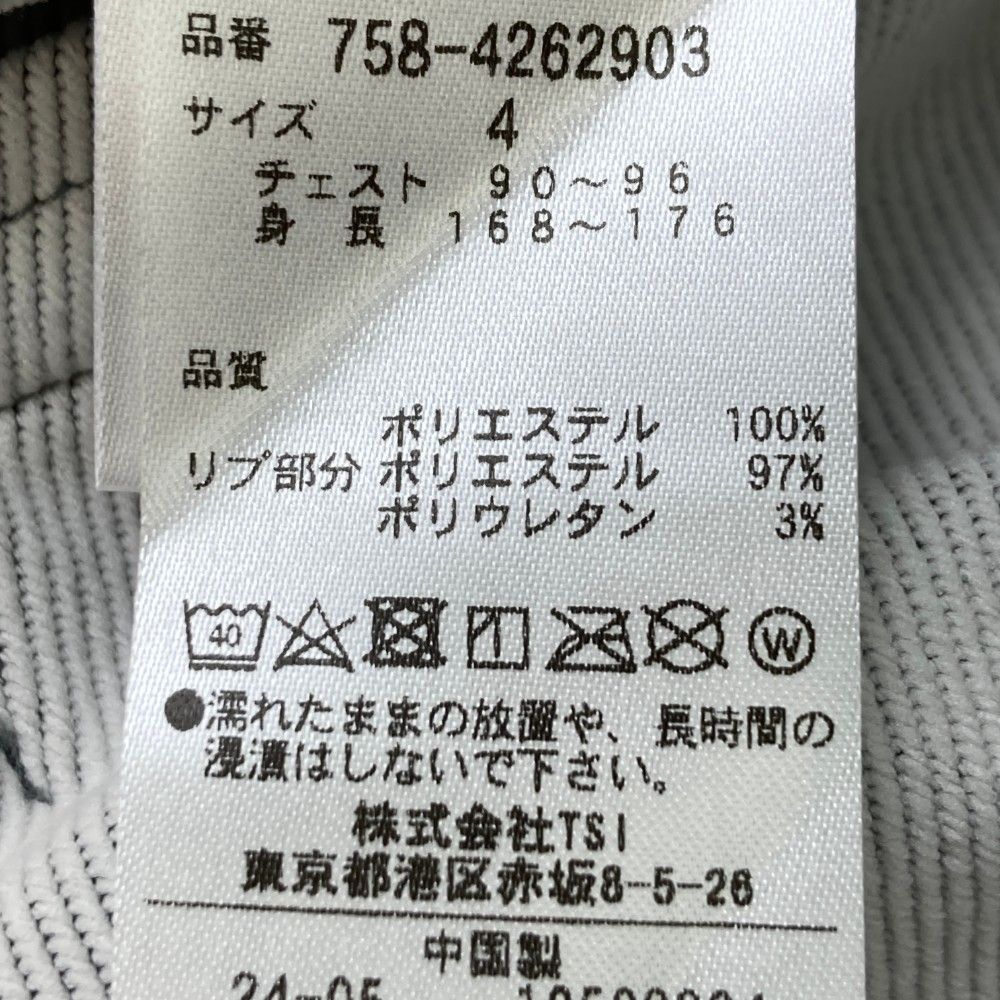 サイズ：4 MASTER BUNNY EDITION マスターバニーエディション