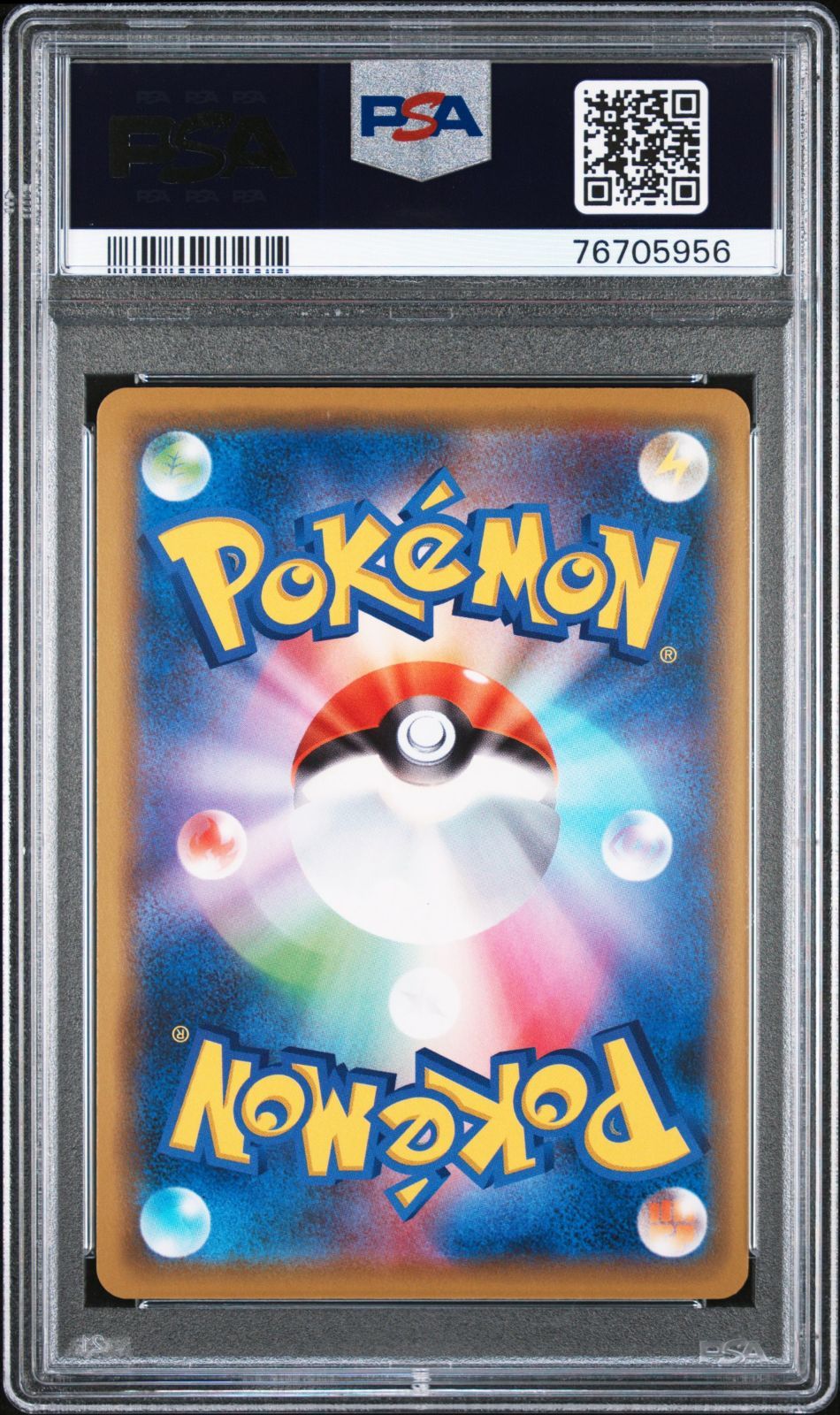 ポケモン メス ピカチュウ 124/S-P 3枚セット 76705956 ポケモン メス ピカチュウ 124/S-P PSA10 プロモ 仰天