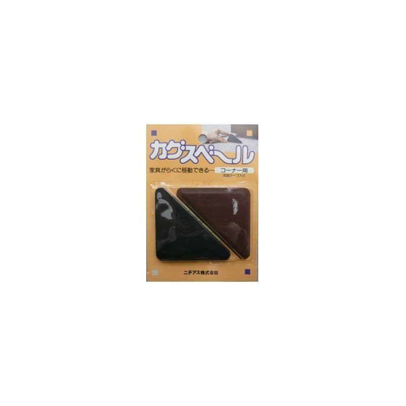 ニチアス カグスベール コーナー用 小箱10個入り 0