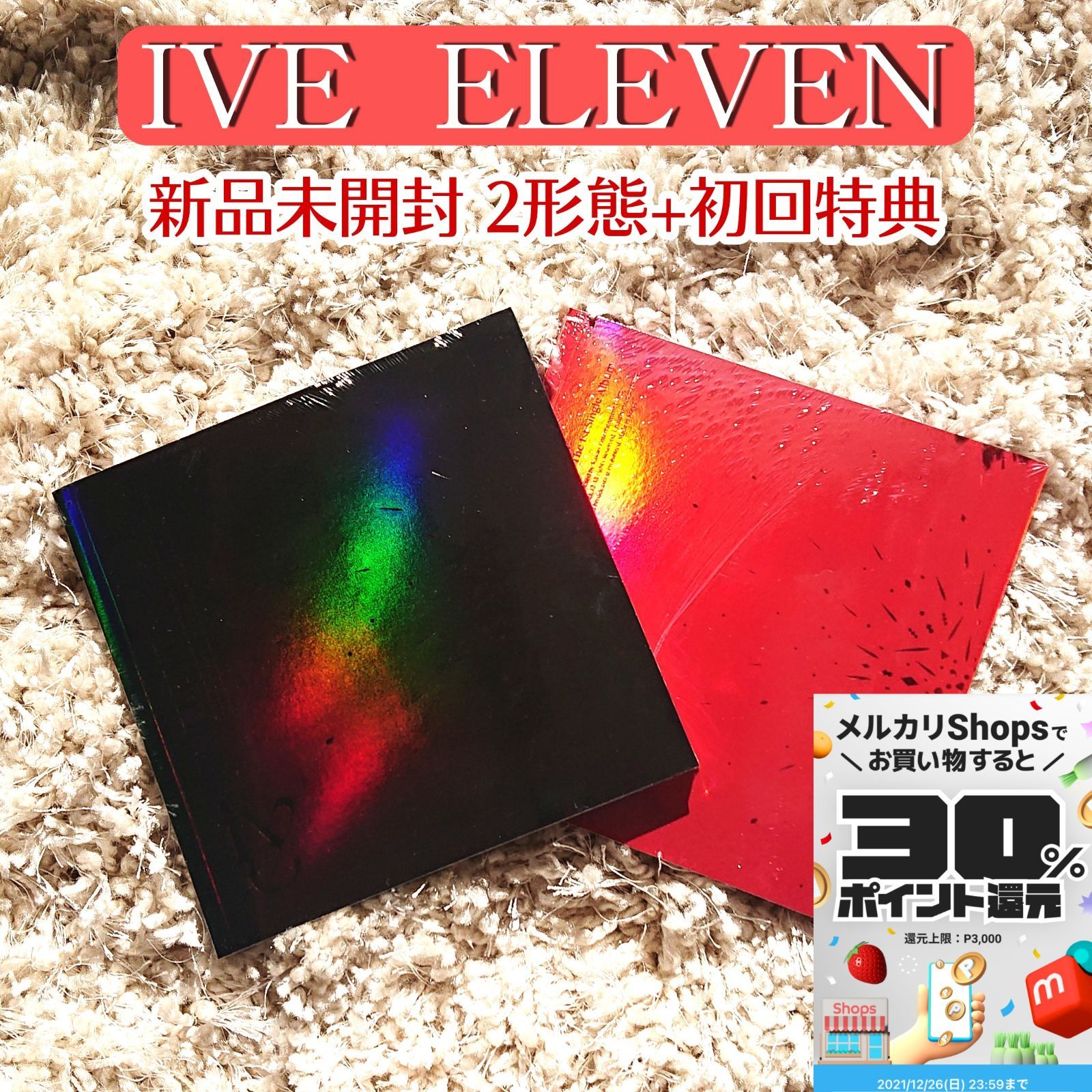 IVE ELEVEN アルバム CD 未開封 黒 注目ショップ・ブランドのギフト