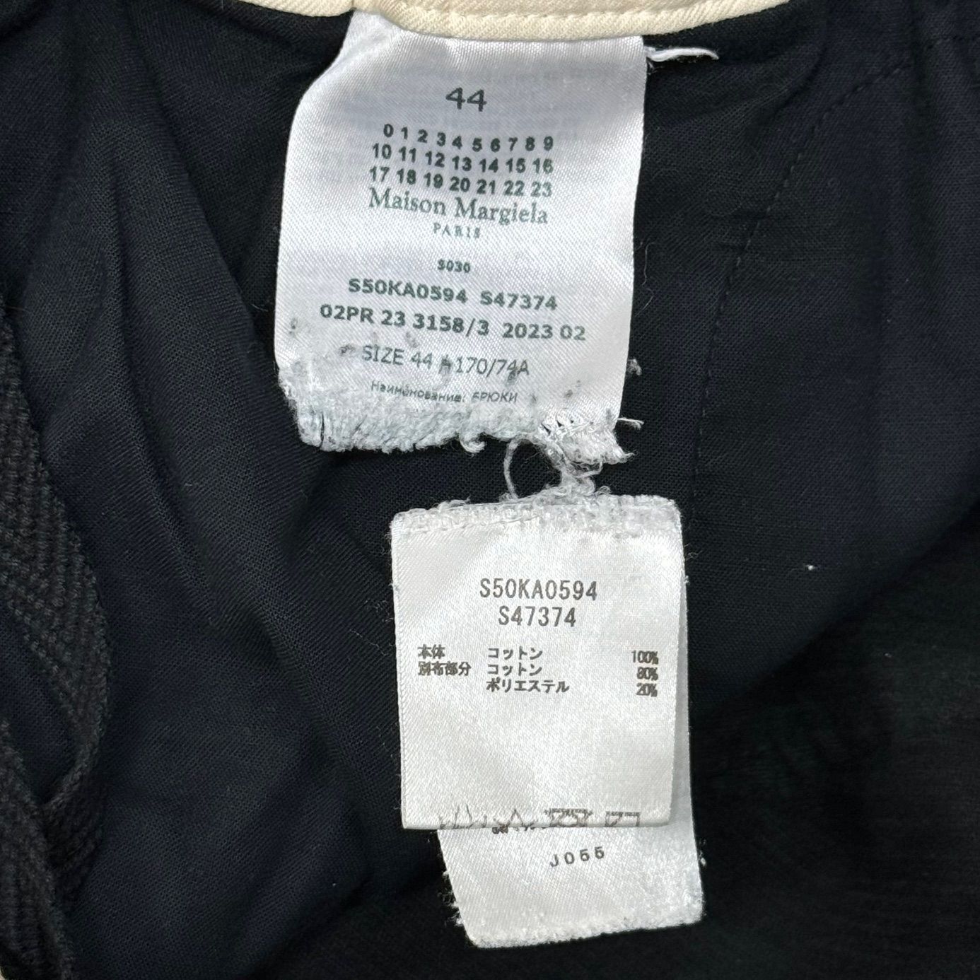 国内正規 Maison Margiela ➉ 22AW Corduroy Pants コーデュロイパンツ