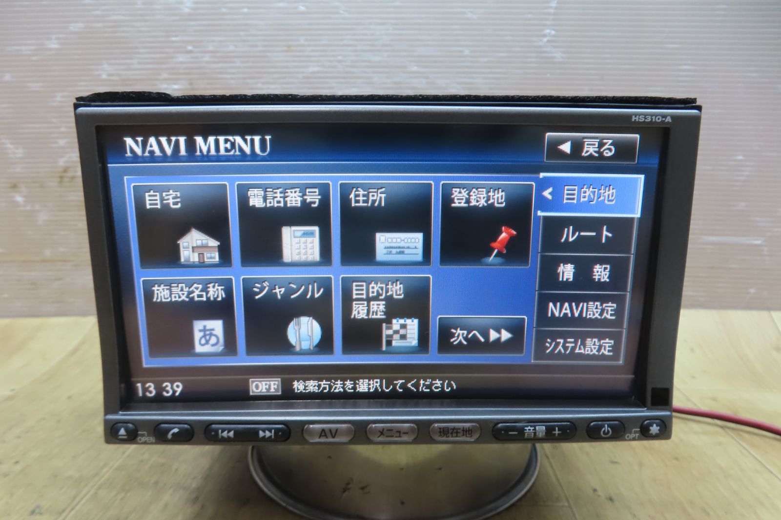 付 F4150 日産純正 HS310-A HDDナビ 地図2017年 地デジTVワンセグ内蔵 Bluetooth内蔵 CD DVD再生OK 本体のみ