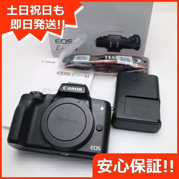 超美品 E-M1X ブラック やばい 即日発送 OLYMPUS ミラーレス一眼カメラ デジタルカメラ あすつく 土日祝発送OK オリンパス |  【アウトレット☆送料無料】