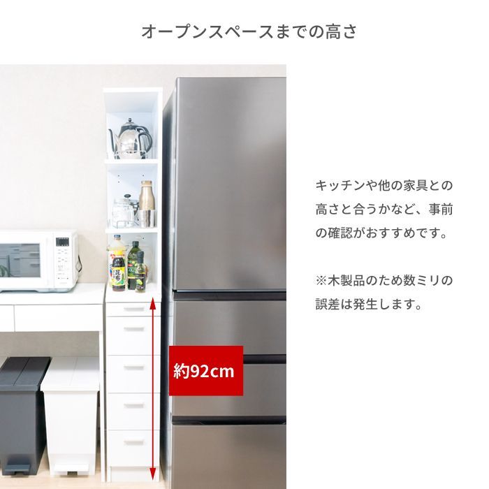 スライドテーブル付